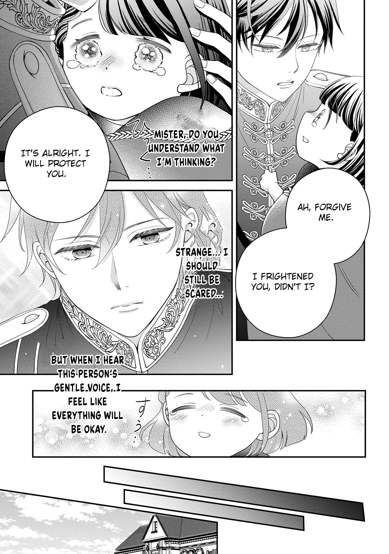 Is Our Outing Destination Another World? Chapter 1 Page 7